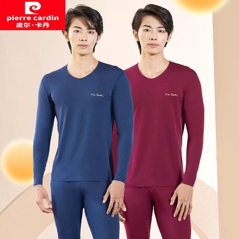 皮尔卡丹长袖男保暖内衣套装