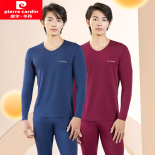 打底衣羊毛线衣衬裤 男士 莫代尔保暖内衣男冬 套装 皮尔卡丹秋衣秋裤