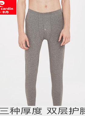 皮尔卡丹男士中厚保暖裤纯棉秋裤全棉护膝加绒线裤衬裤秋冬P77431
