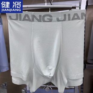 健将莫代尔内裤男士薄款柔软舒适平角裤四角短裤头裤衩2026夏季新