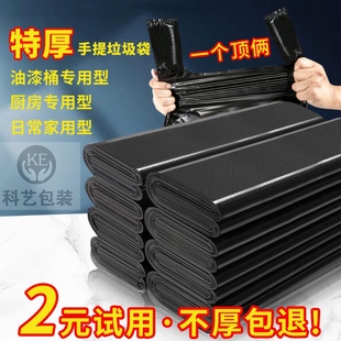 家用厨房垃圾袋加厚大号黑色手提背心式办公室商用一次性袋子厂家