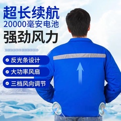 Quần áo làm mát và điều hòa không khí ngoài trời mùa hè cho nam công nhân, quần áo bảo hộ lao động đặc biệt cho máy lạnh và thợ hàn có quạt quan áo bảo hộ quan ao bao ho lao dong