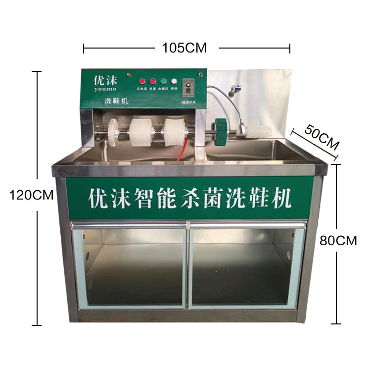 商用洗鞋机干洗店专用大型洗鞋机可调循环单槽半自动洗鞋机