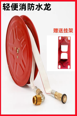 轻便消防水龙带10M有衬自救家用水龙带箱子套装水龙转盘消防器材