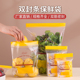双封口自封袋食品保鲜密封家用冷冻分装 卡通密实袋冰箱透明收纳袋