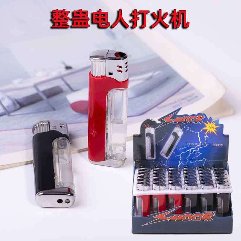 触电打火机整人玩具恶作剧电人网红玩具打火机电人整蛊礼物愚人节