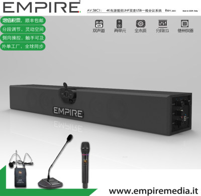 EMPIRE中国USBAUX木质2测试推荐