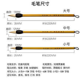 墨池轩仿唐鸡距笔紫兔羊毫黑兼毫短锋蒜头笔古法硬毫小楷毛笔包邮