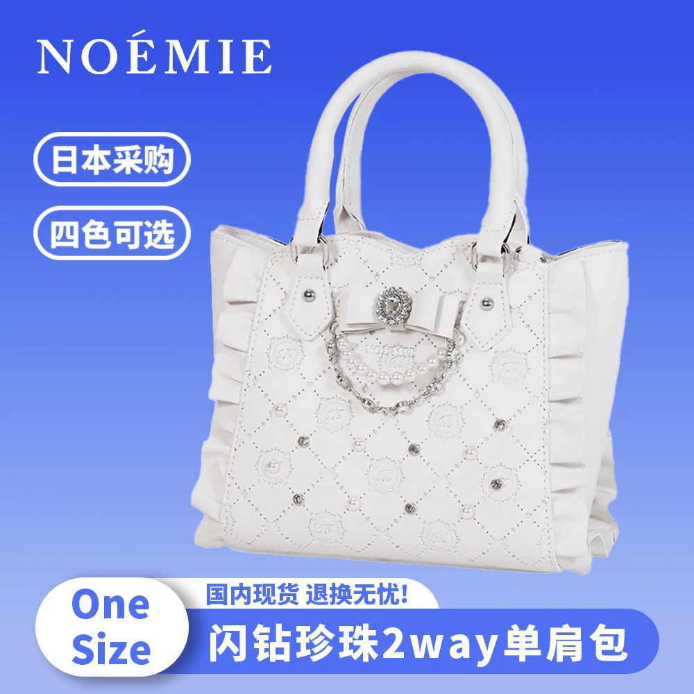 日本noemie咲丸小姐蝴蝶结手提包