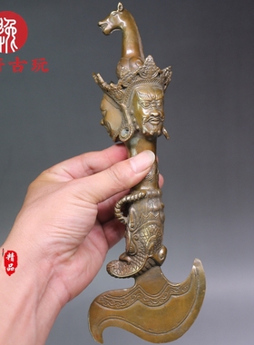 金刚杵铜器 纯铜仿古摆件 铜器工艺品摆件马头明王普巴杵金刚杵