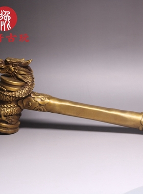纯铜龙锤居家复古装饰摆件龙纹榔头黄铜一锤定音 工艺礼品装饰品