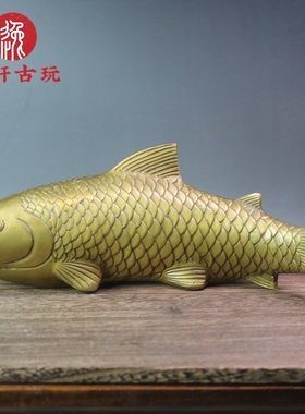纯铜龙鱼摆设仿古黄铜年年如意鱼摆件连年有鱼装饰品复古铜器摆件