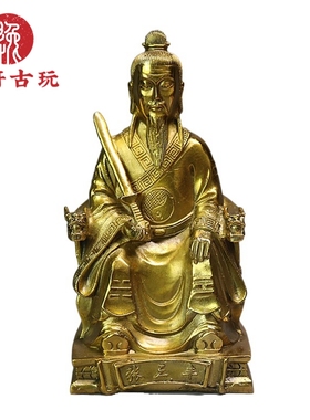 铜像黄铜平安简约现代张三丰武当