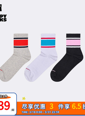 【春夏款】Happy Socks潮牌时尚经典简约袜子男女生白色中筒袜