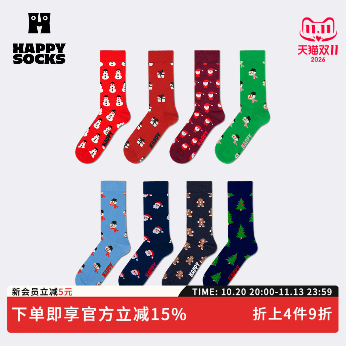 【2026秋冬新款】Happy Socks潮牌圣诞氛围小众袜子百搭中筒袜