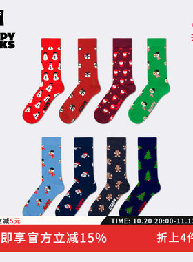 【2026秋冬新款】Happy Socks潮牌圣诞氛围小众袜子百搭中筒袜