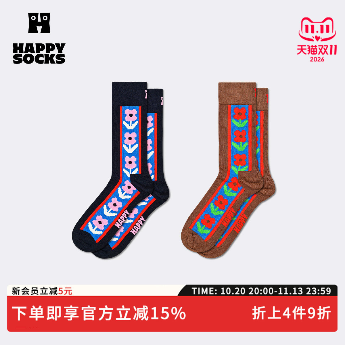 【2026秋冬新款】Happy Socks潮牌设计师小众花朵袜子个性中筒袜