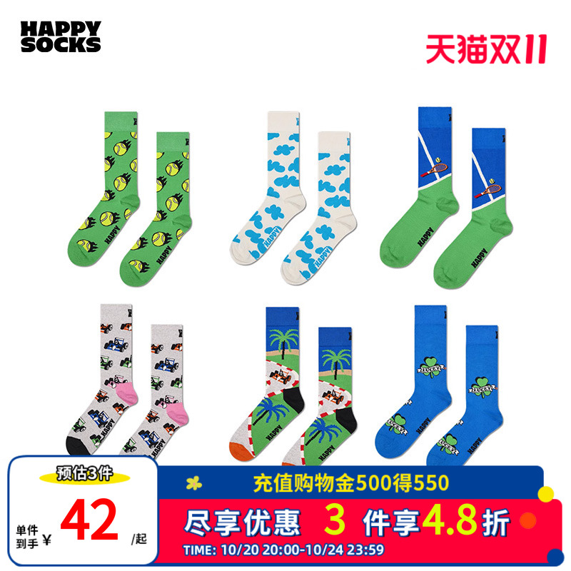 HappySocks创意图案潮流袜
