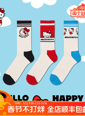 【2026新款Hello kitty联名】Happy Socks袜子花边可爱甜美中筒袜