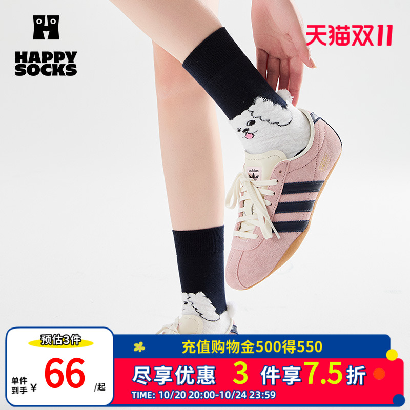 【2025新品】Happy Socks潮牌创意ins可爱甜美中筒袜小狗尾巴袜子
