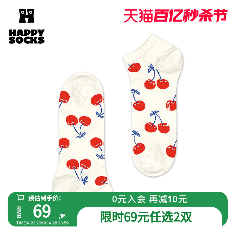 HappySocks多巴胺女船袜