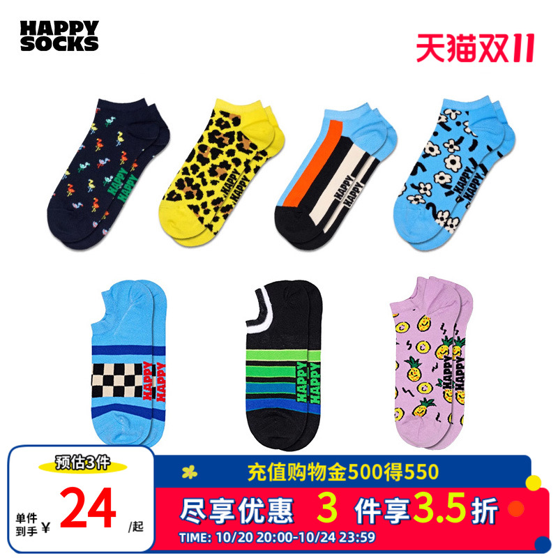 Happy Socks个性潮牌春夏款子女男薄荷曼波黑白袜短袜ins短袜女