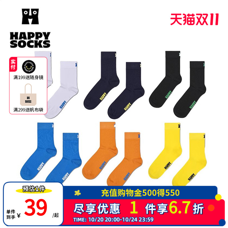 HappySocks夏季情侣薄款中筒袜
