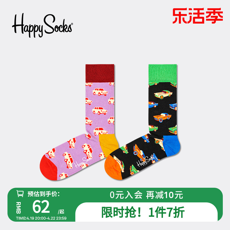 happysocks卡通汽车中筒袜