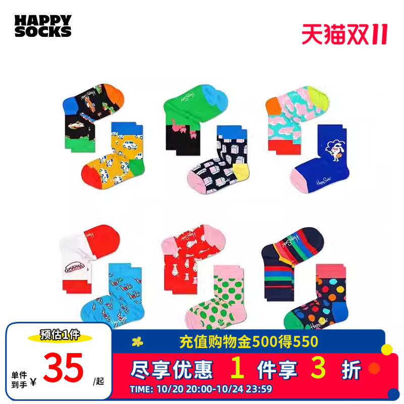 清新撞色 经典波点元素