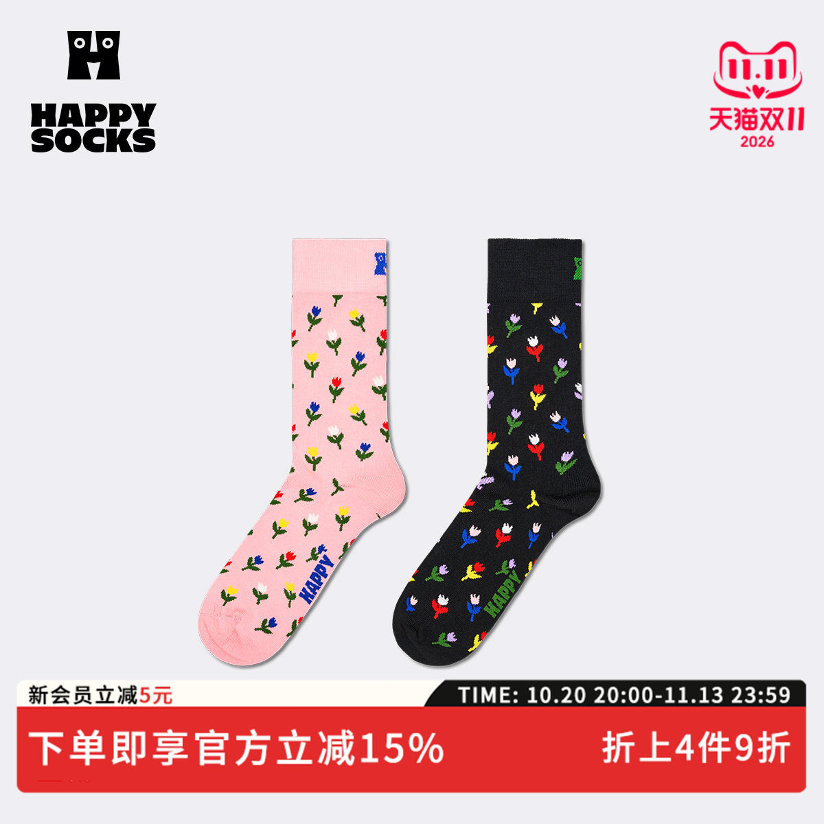 【2026秋冬新款】Happy Socks潮牌设计师花朵袜子小众百搭中筒袜