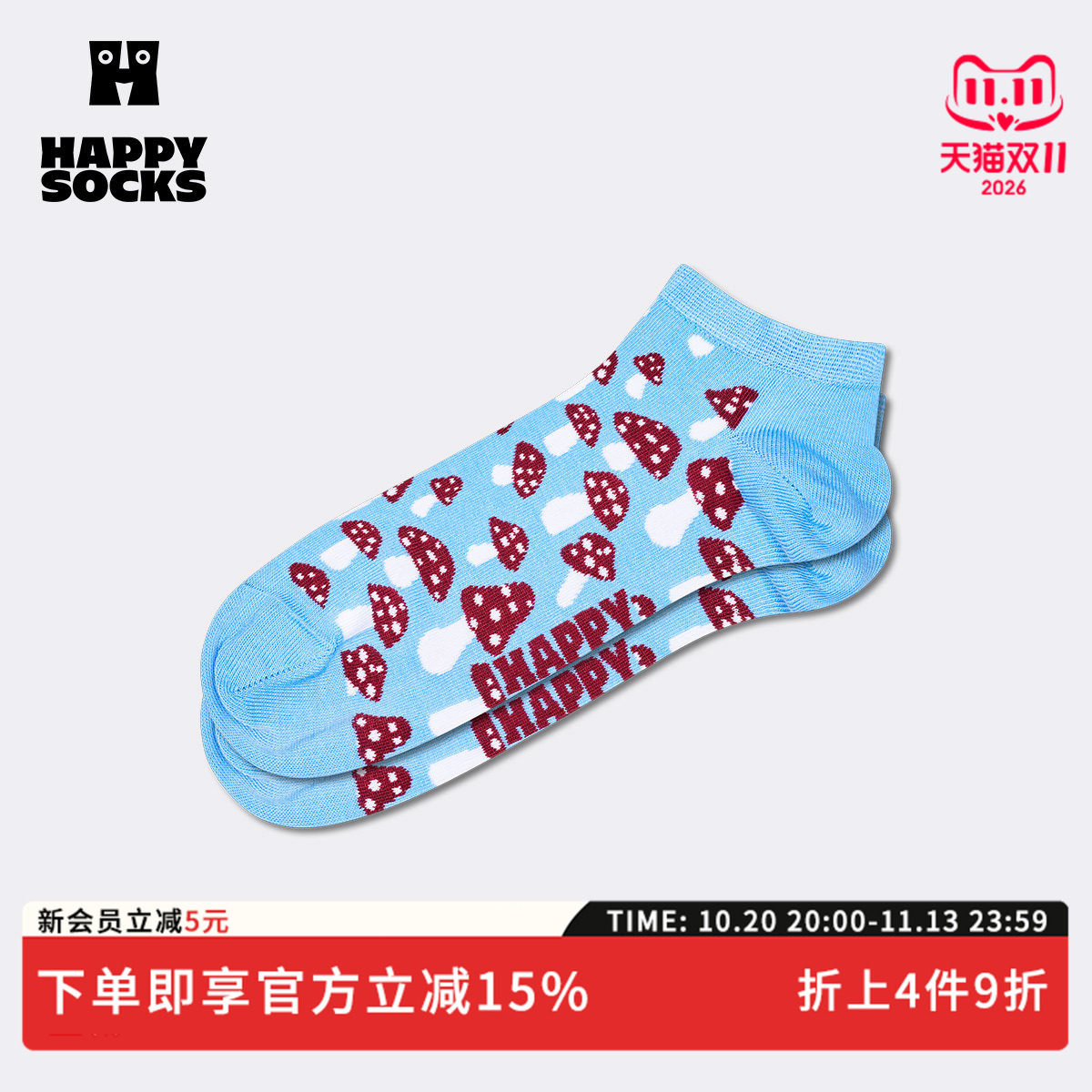【2026秋冬新款】Happy Socks潮牌袜子创意个性短袜小众时尚踝袜