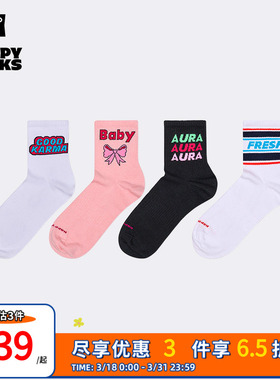 【春夏款】Happy Socks潮牌休闲时尚百搭白色袜子个性ins中筒袜