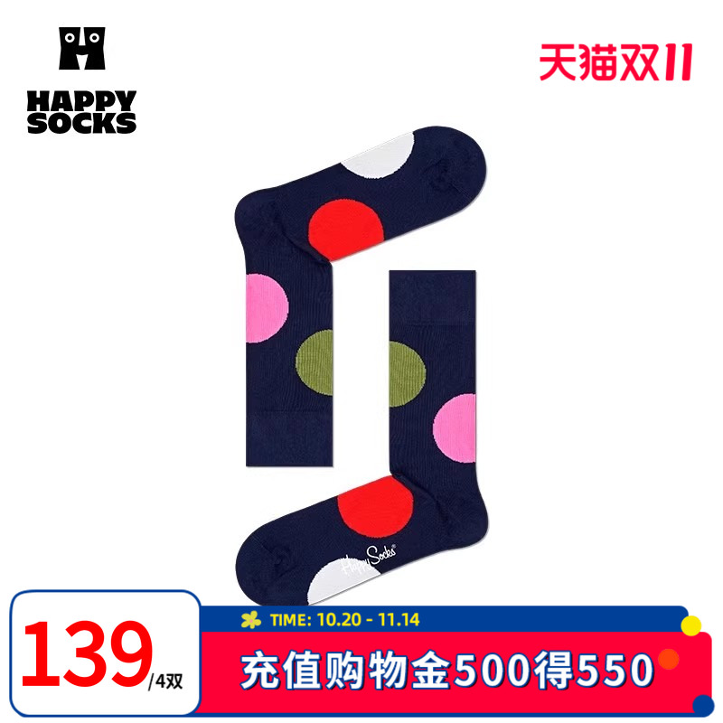 【任选4双139元】HappySocks潮牌彩色袜子男女多巴胺外穿中筒袜