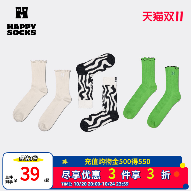 Happy Socks潮牌袜子女ins彩色多巴胺时尚爱心波点白色外穿中筒袜