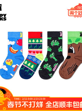 【4双109】Happy Socks儿童袜子男女童甜美可爱宝宝舒适中筒袜