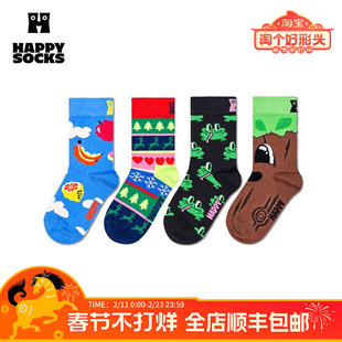 【4双109】Happy Socks儿童袜子男女童甜美可爱宝宝舒适中筒袜