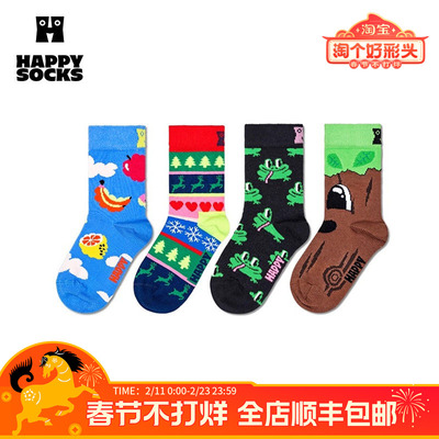 【4双109】Happy Socks儿童袜子男女童甜美可爱宝宝舒适中筒袜
