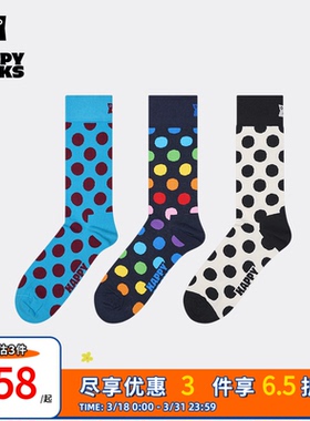 【春夏款】Happy Socks经典波点冬季厚袜子潮流个性创意中筒袜