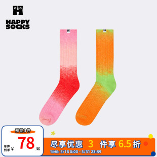 Socks潮牌扎染厚袜子小众个性 Happy 保暖中筒堆堆袜 春夏款