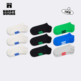 【2026新款】Happy Socks潮牌纯色个性短袜黑白色短筒3双装袜子