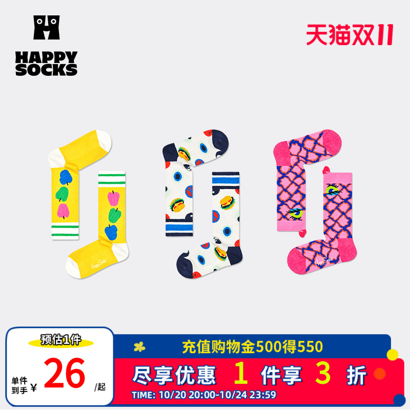 Happy Socks个性潮牌秋季款童袜多巴胺格纹水果可爱兔时尚袜子