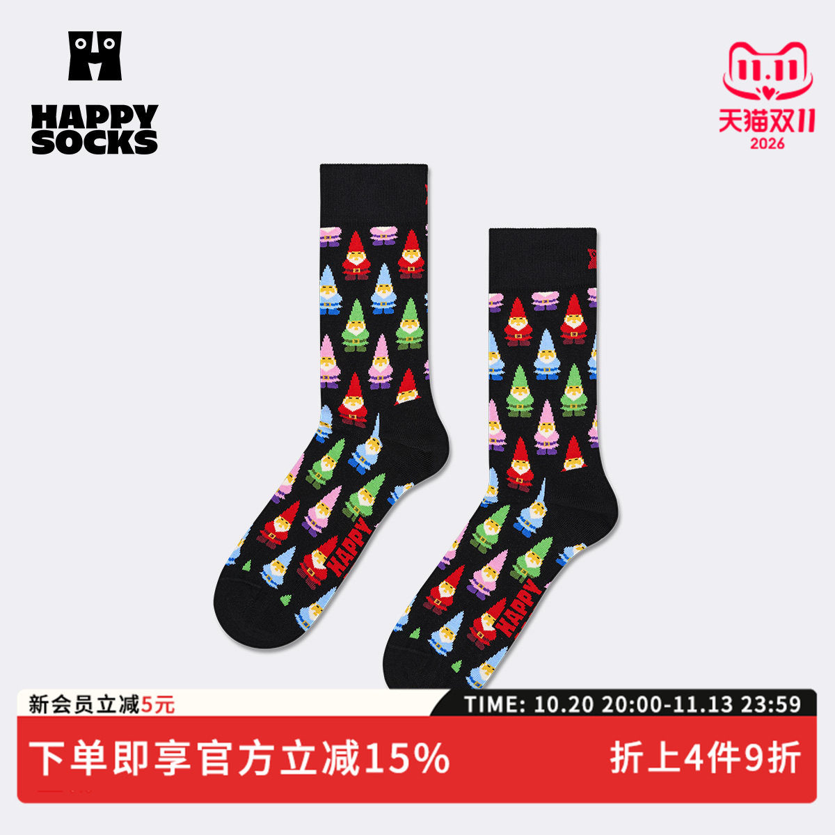 【2026秋冬新款】Happy Socks潮牌创意圣诞老人彩袜子小众中筒袜