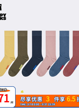 【春夏款】Happy Socks潮牌进口纯色袜子ins舒适百搭保暖中筒袜