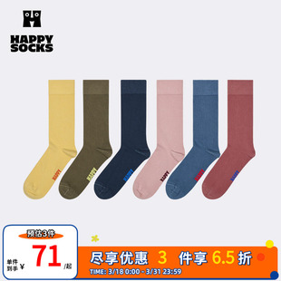 Socks潮牌进口纯色袜子ins舒适百搭保暖中筒袜 Happy 春夏款