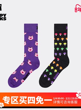 【2025新品】Happy Socks潮牌可爱像素多彩袜子紫色多巴胺中筒袜