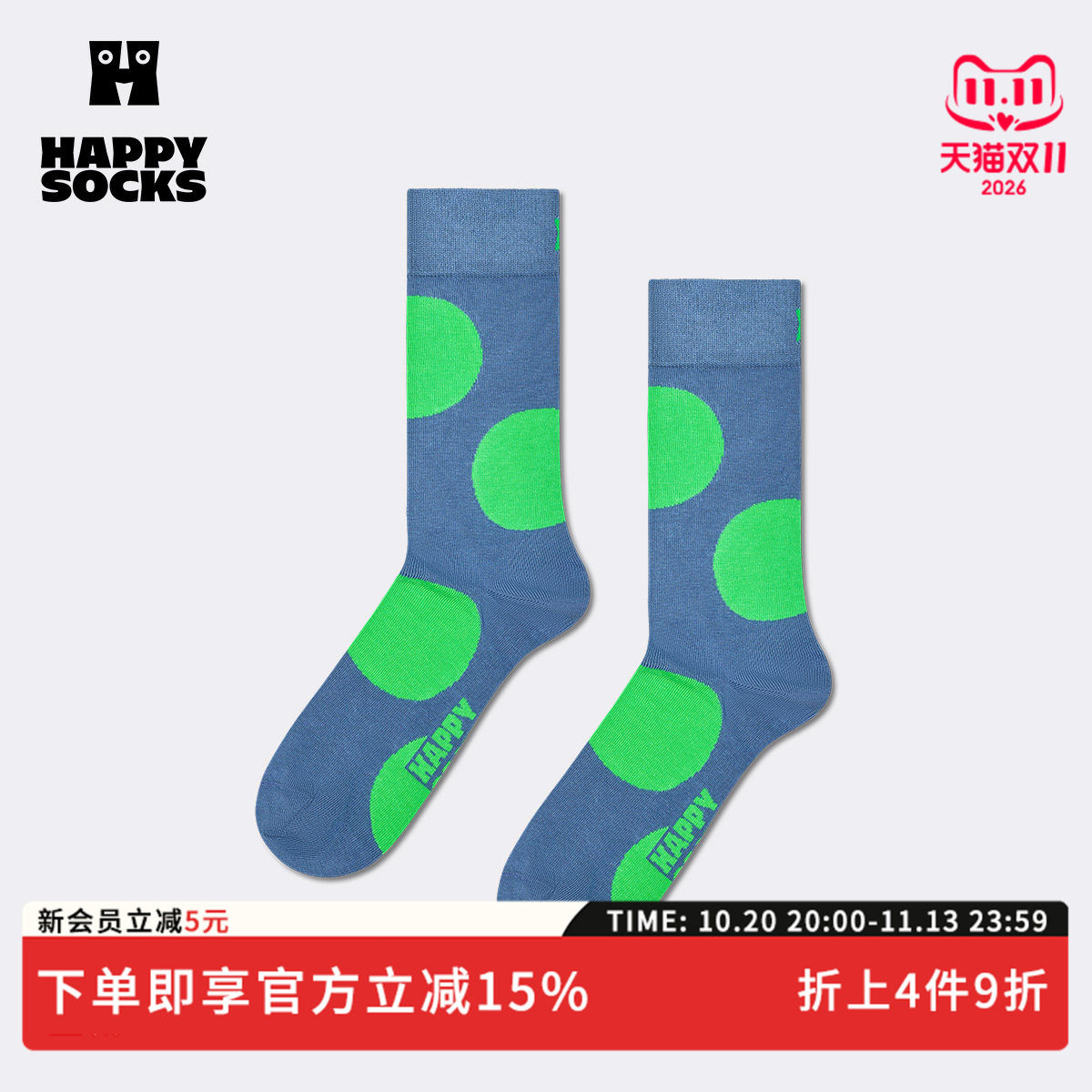 【2026秋冬新款】Happy Socks潮牌经典大波点袜子个性创意中筒袜