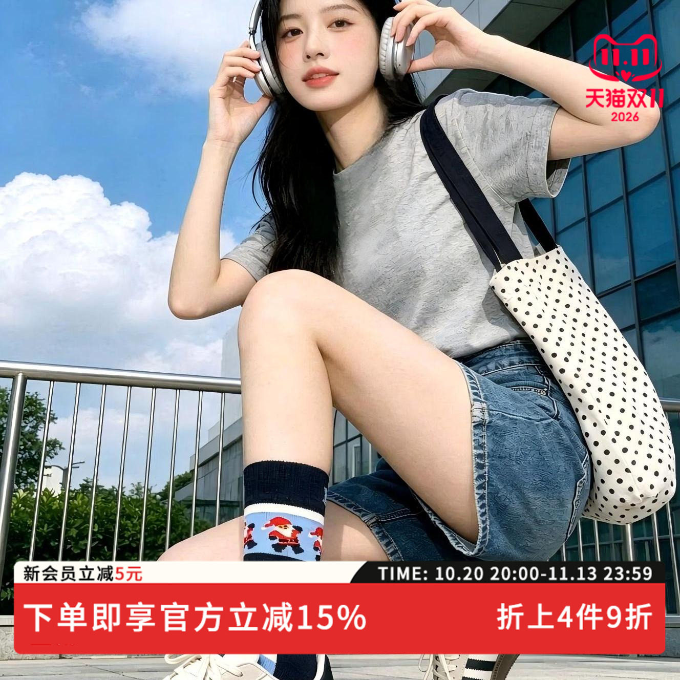 【2026秋冬新款】Happy Socks圣诞费尔岛风袜子设计师小众中筒袜