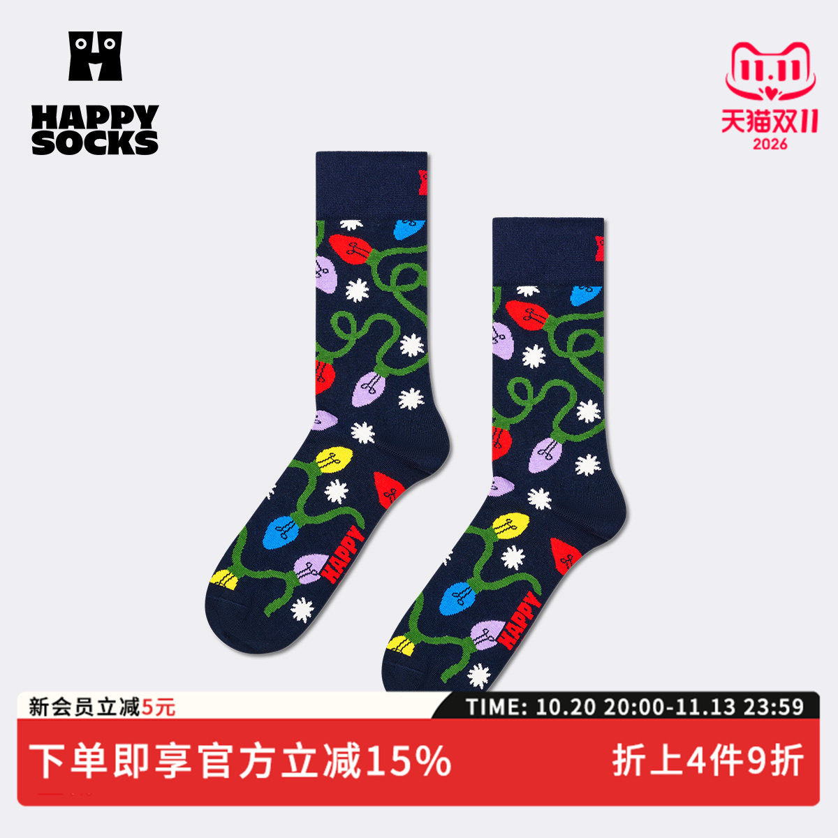 【2026秋冬新款】Happy Socks潮牌设计师创意小众袜子百搭中筒袜
