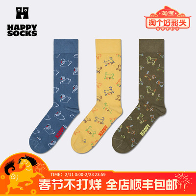 【25秋冬款】Happy Socks潮牌个性多巴胺心机小众袜子创意中筒袜