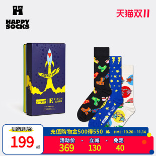 双11预售 John联名潮牌袜3双装 Happy Elton 礼盒中筒袜 Socksx